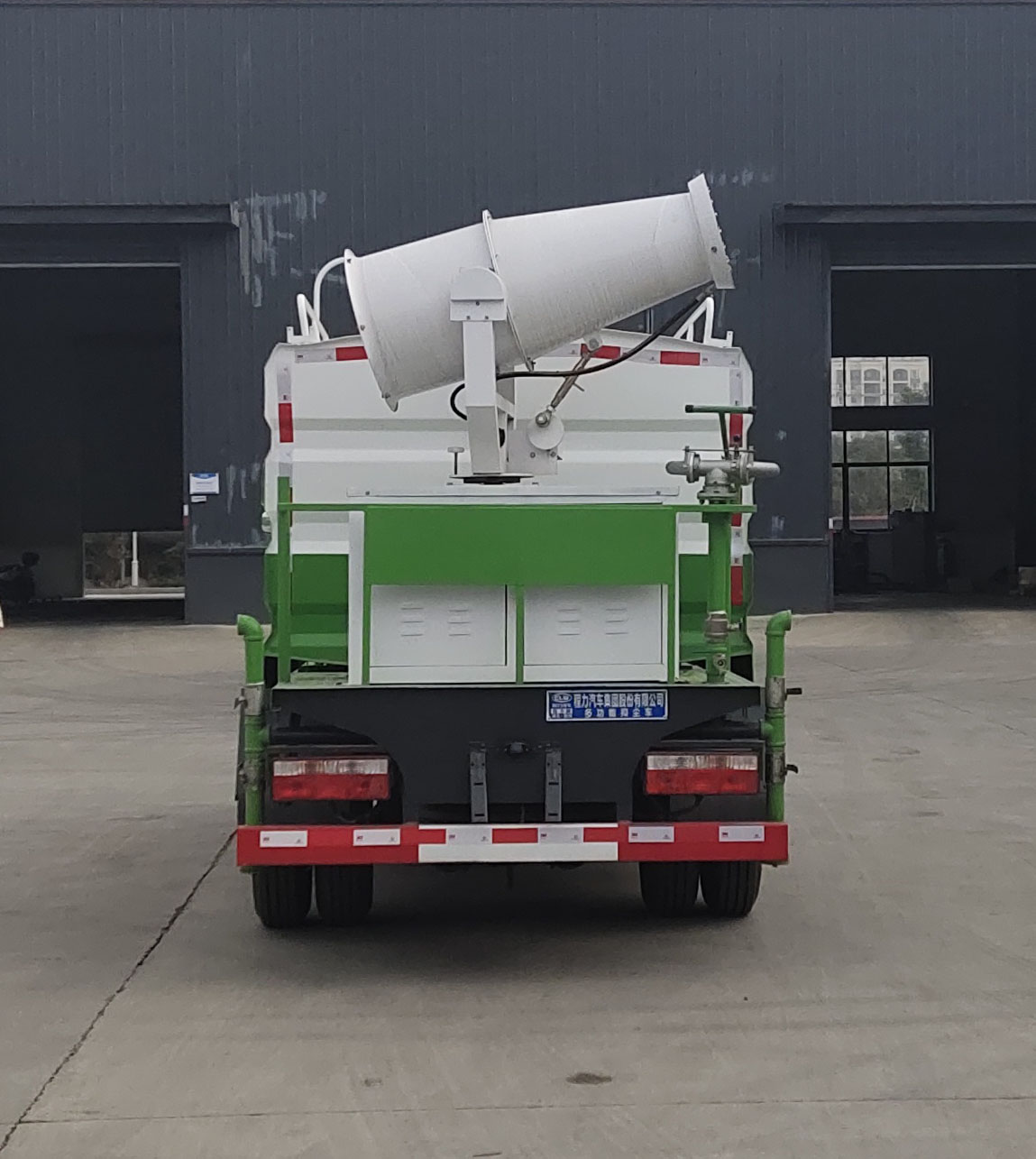 程力牌CL5075TDY6YC型多功能抑塵車